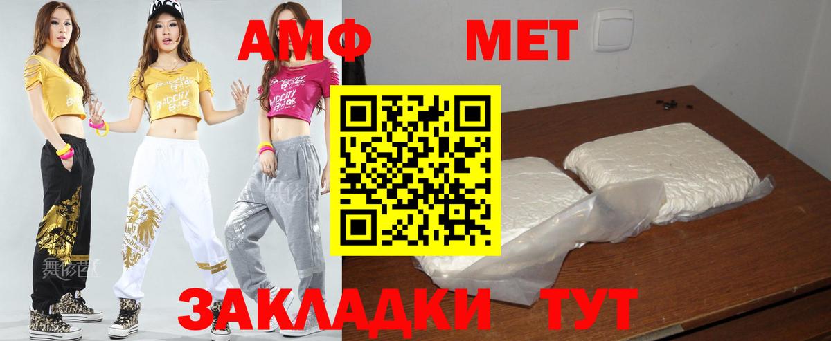 АМФ  Вход с VPN  Воткинск  АМФ 98% 