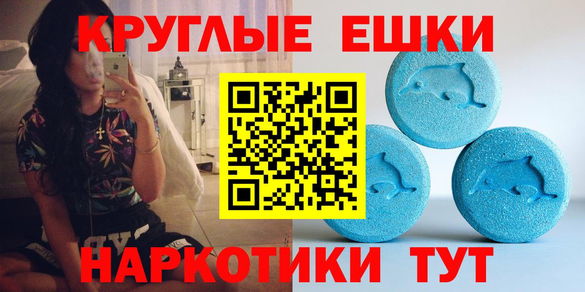 ЭКСТАЗИ Cube Воткинск