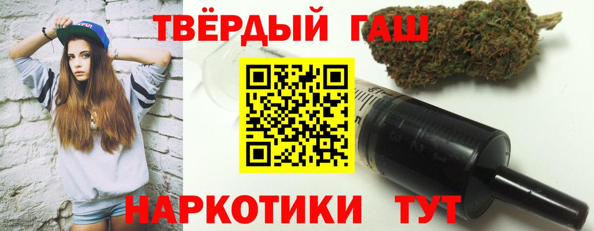 ГАШ гарик Воткинск