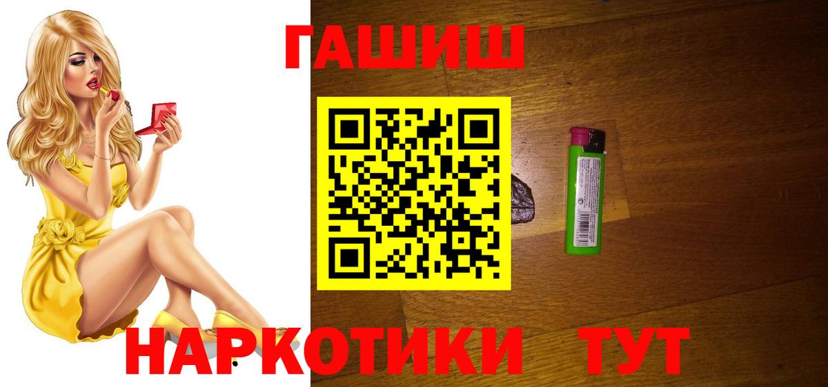 Кокаин  Вход с VPN  Конопля  Купить наркотики цена  АМФЕТАМИН кристаллы  ГЕРОИН  Мефедрон кристаллы  Воткинск  ГАШ  Мефедрон 