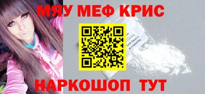 мескалин Кулебаки