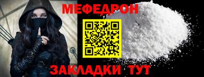 скорость mdpv Краснодар