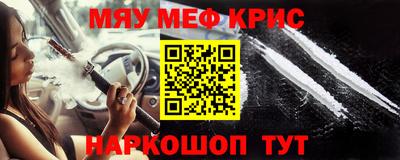скорость mdpv Краснодар