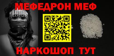 скорость mdpv Краснодар