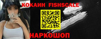 jwh Краснознаменск