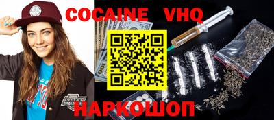 скорость mdpv Краснодар