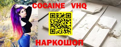 jwh Краснознаменск