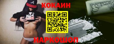 мескалин Кулебаки