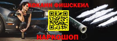мескалин Кулебаки