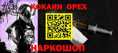MDMA Premium VHQ Краснокаменск