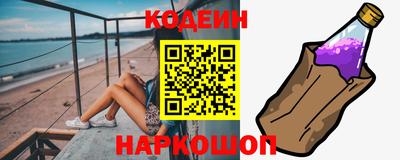 мескалин Кулебаки