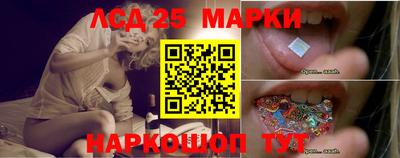 мескалин Кулебаки