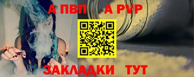 скорость mdpv Краснодар