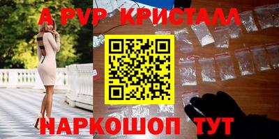 мескалин Кулебаки