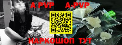 скорость mdpv Краснодар
