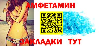 мет Кунгур