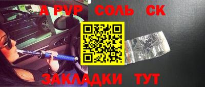 скорость mdpv Краснодар
