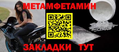 мескалин Кулебаки