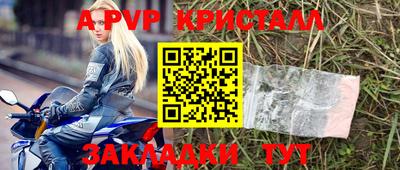 jwh Краснознаменск