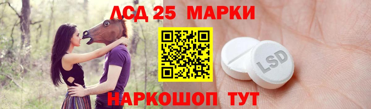 Воткинск  LSD-25 экстази ecstasy  ЛСД экстази ecstasy  Вход с VPN 