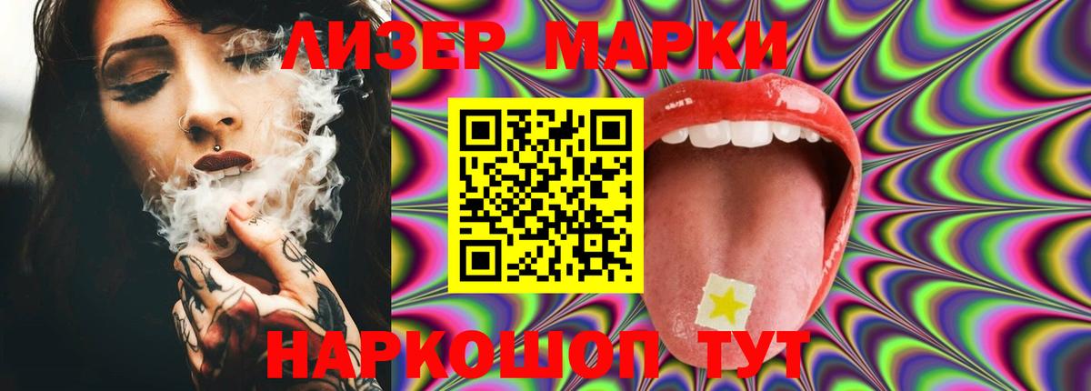 LSD-25 экстази ecstasy Воткинск