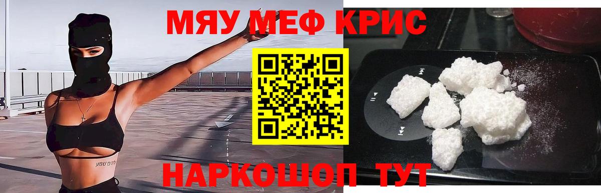 МЕФ Воткинск