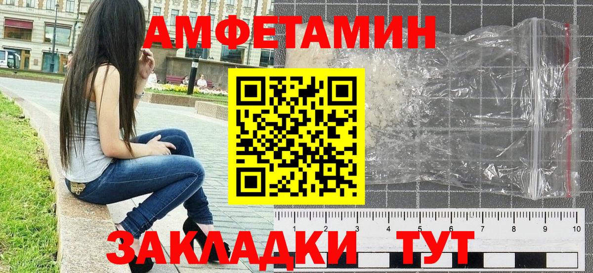 Первитин  Вход с VPN  Воткинск  МЕТАМФЕТАМИН Декстрометамфетамин 99.9%  МЕТАМФЕТАМИН Декстрометамфетамин 99.9% 