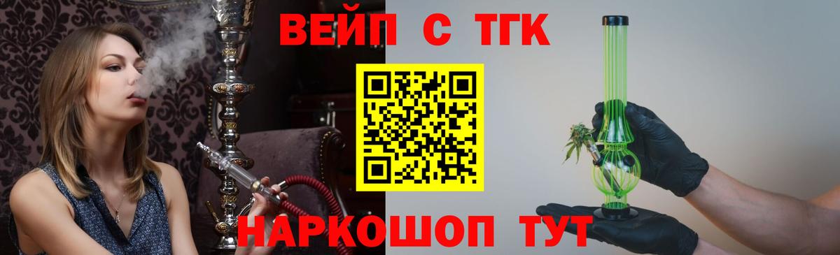 Дистиллят ТГК концентрат  Вход с VPN  Воткинск 