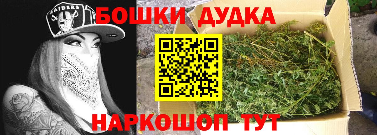 Шишки марихуана сатива  Конопля Amnesia  Конопля конопля  Воткинск  Вход с VPN 