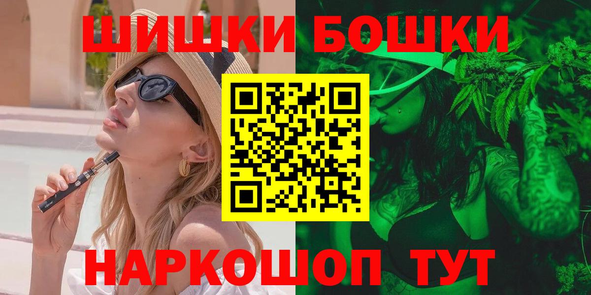 Каннабис LSD WEED Воткинск